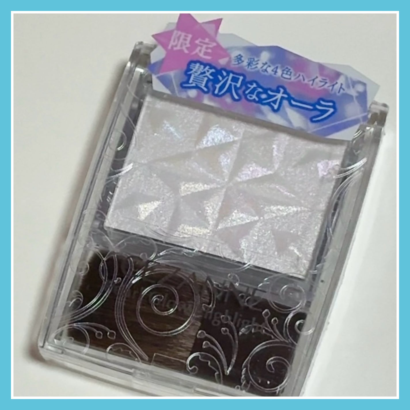 パールグロウハイライト SP3/CEZANNE/ハイライトを使ったクチコミ(1枚目)