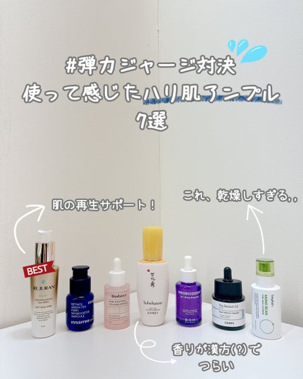プロバイオダーム リフティングアンプル/BIOHEAL BOH/美容液を使ったクチコミ(1枚目)