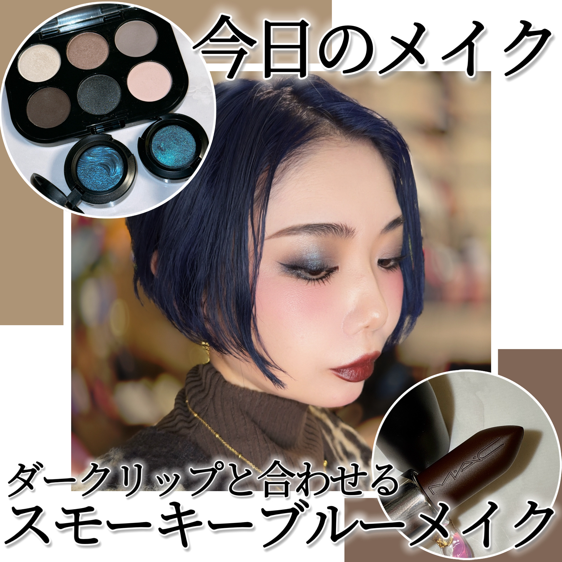 エクストラ ディメンション アイシャドウ/M・A・C/単色アイシャドウを使ったクチコミ（1枚目）