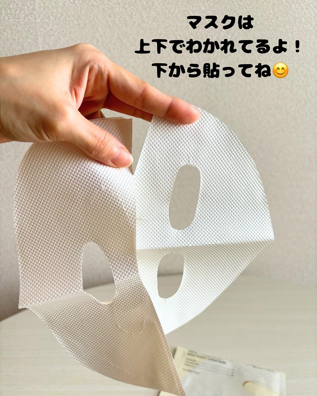 ポアブライトニングシミケアクリームラッピングパック/celimax/シートマスク・パックを使ったクチコミ(2枚目)