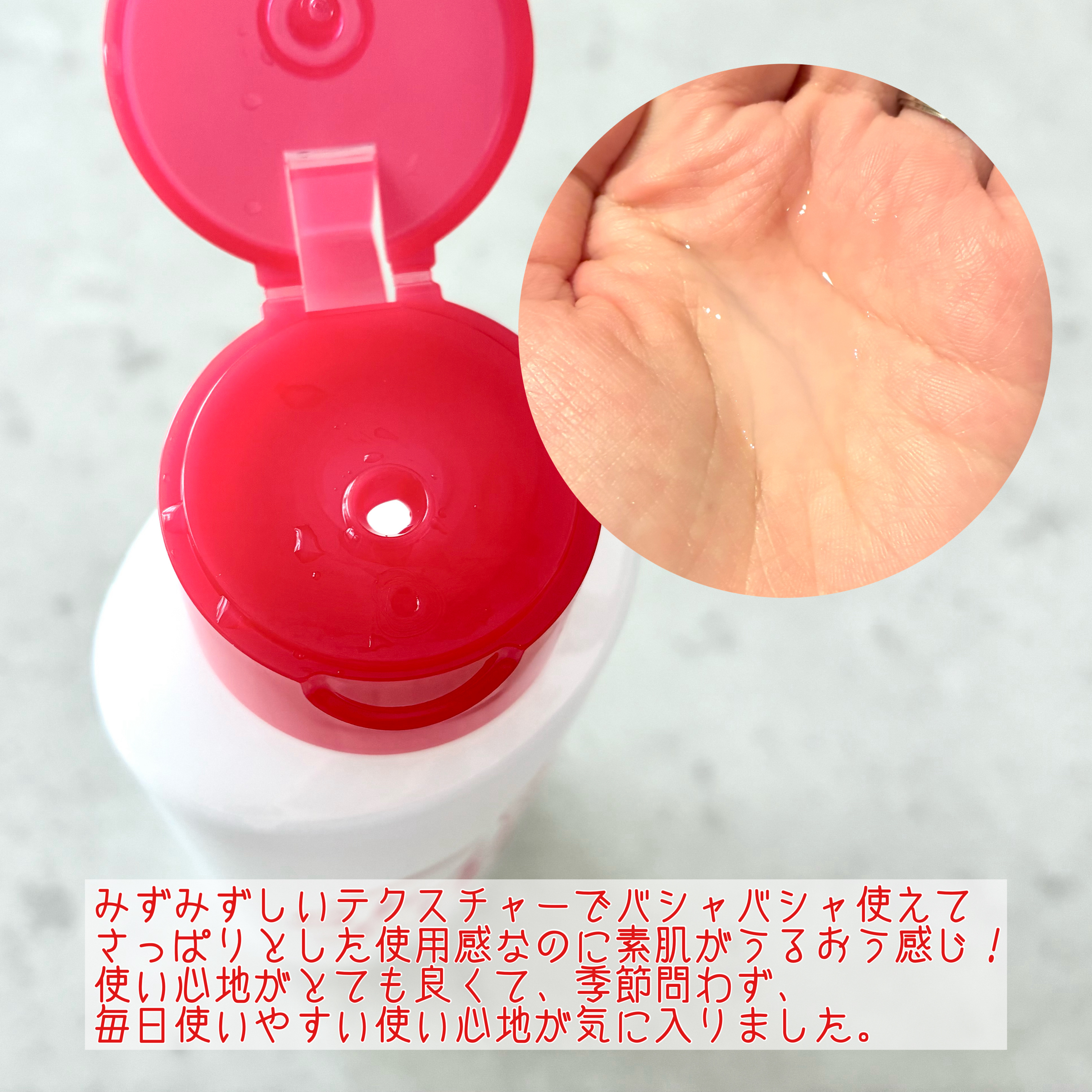 薬用化粧水/スキンライフ/化粧水を使ったクチコミ（3枚目）