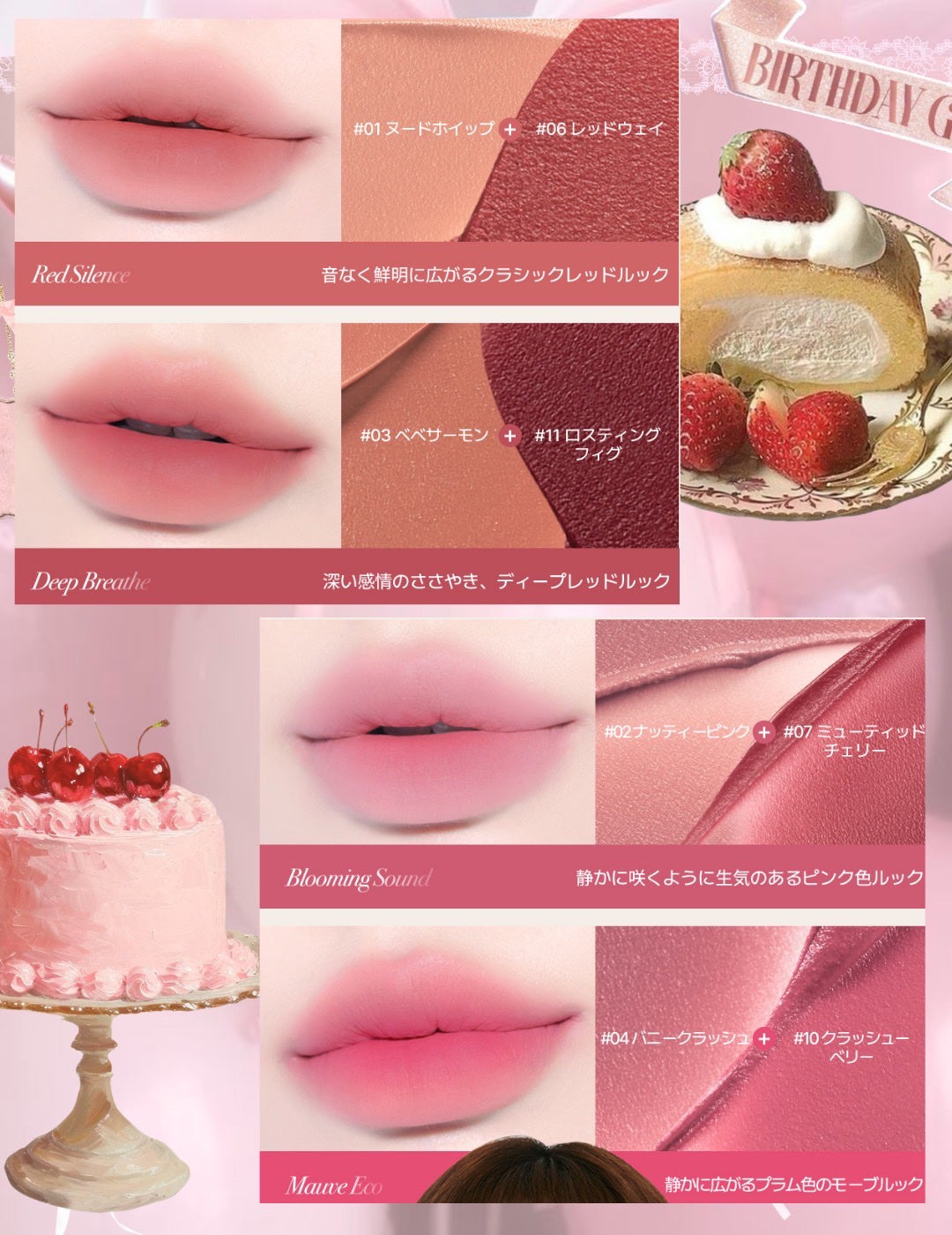 ティント ワンタッチリムーバー/AMUSE/ポイントメイクリムーバーを使ったクチコミ(10枚目)