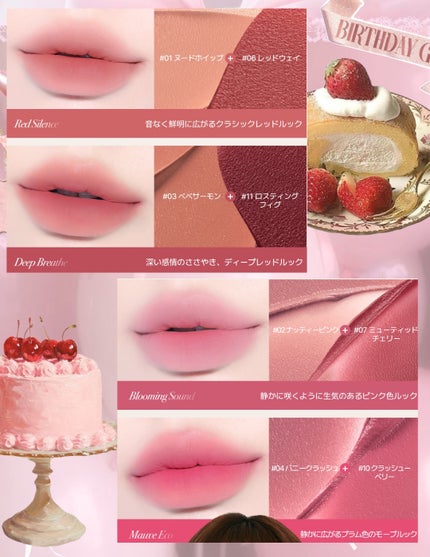 ティント ワンタッチリムーバー/AMUSE/ポイントメイクリムーバーを使ったクチコミ(10枚目)