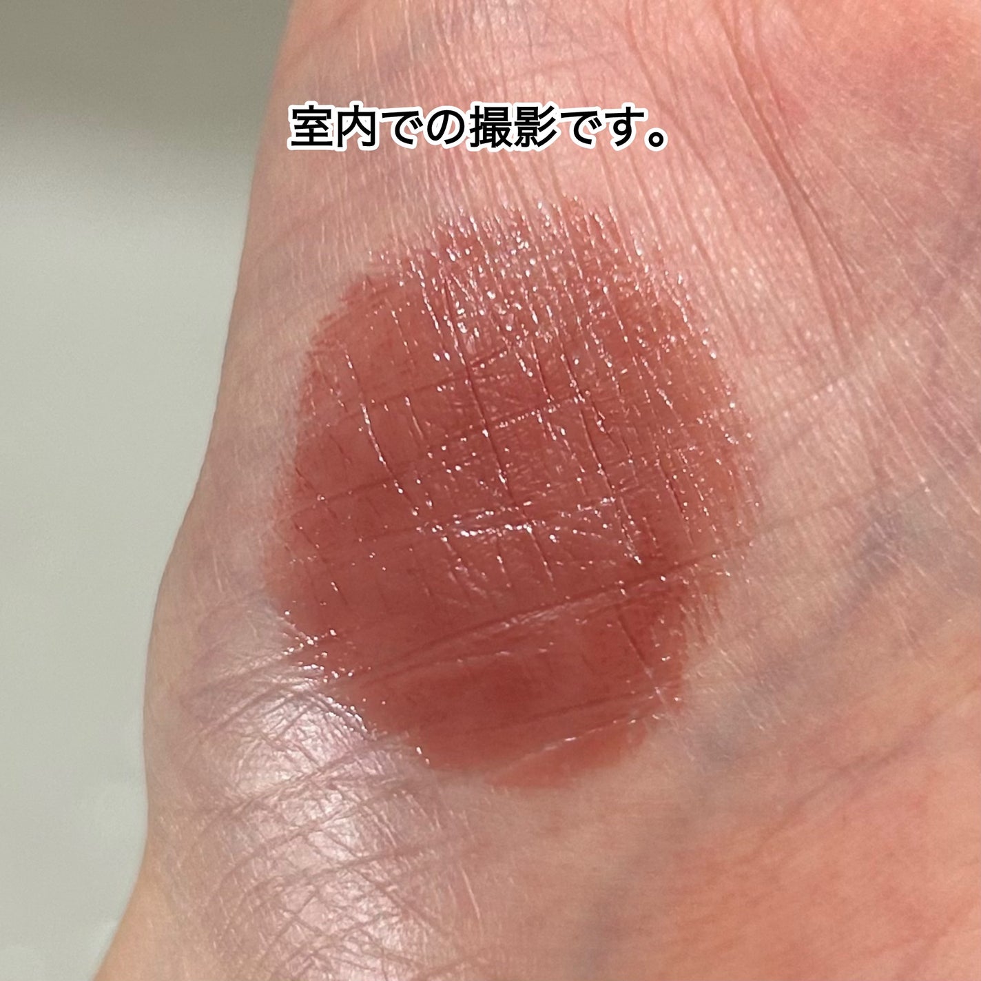 モイスチャー グレイズ リップスティック/SUQQU/口紅を使ったクチコミ(5枚目)