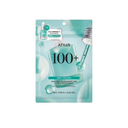 アヌアPHセラムインマスク/Anua/シートマスク・パックを使ったクチコミ(1枚目)