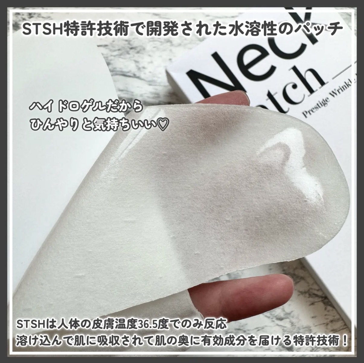 ベラ アルティメットエージ ネッククリーム/VELLA/フェイスクリームを使ったクチコミ（3枚目）