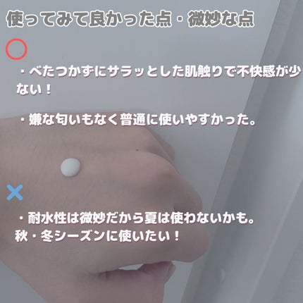 スキンアクア スーパーモイスチャージェル 110g/スキンアクア/日焼け止めジェルの画像