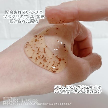 フィトリリーフシカジェルクレンザー/THANK YOU FARMER/その他洗顔料を使ったクチコミ(2枚目)