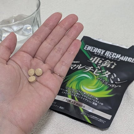 亜鉛×マルチビタミン/マルマンH&B/健康サプリメントを使ったクチコミ(3枚目)