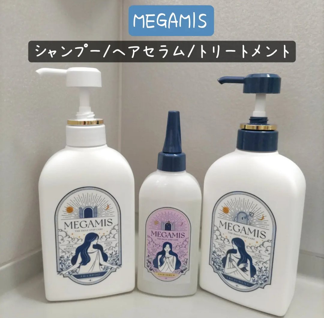 MEGAMIS ヘアセラム/MEGAMIS/洗い流すヘアトリートメントを使ったクチコミ（1枚目）