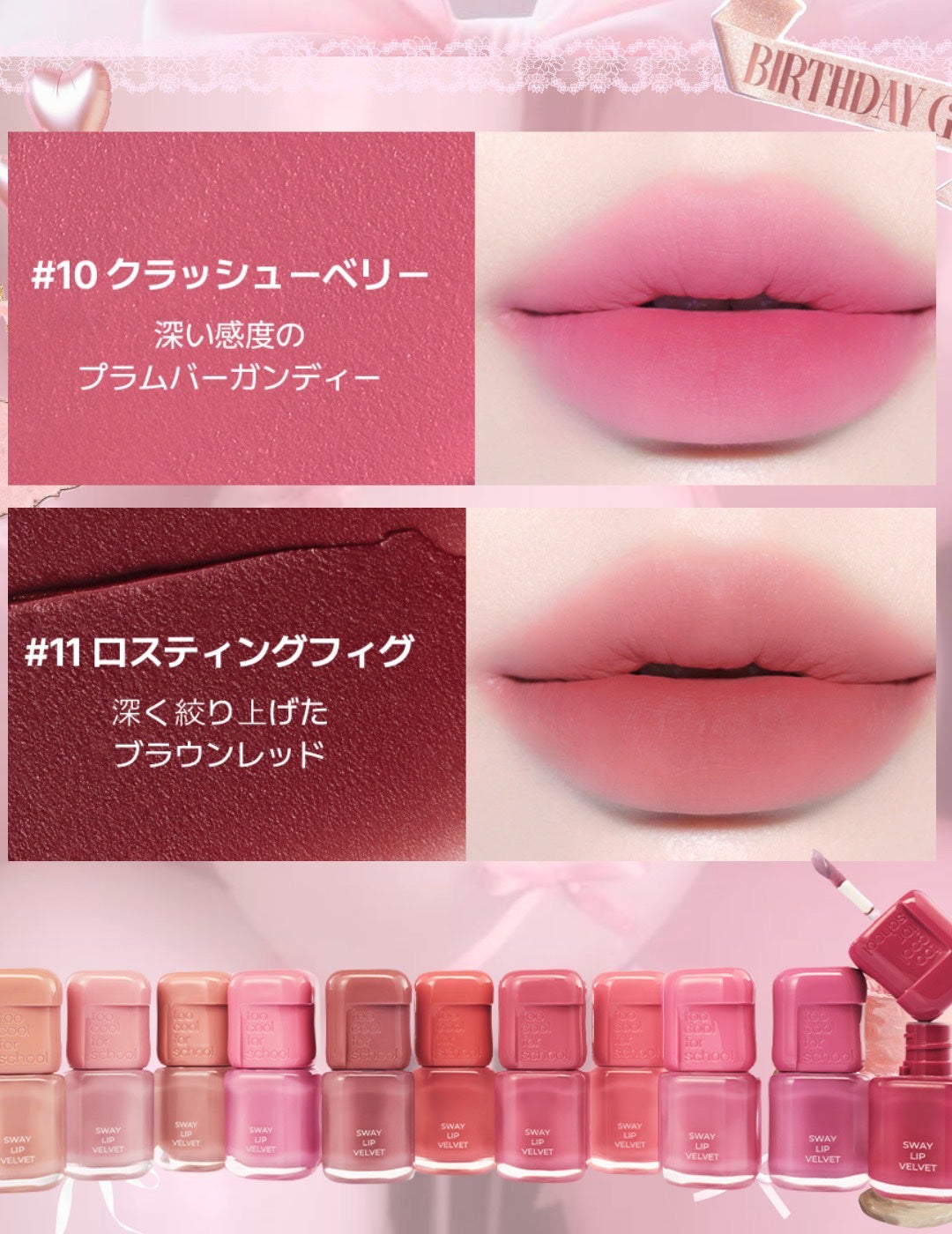 ティント ワンタッチリムーバー/AMUSE/ポイントメイクリムーバーを使ったクチコミ(6枚目)