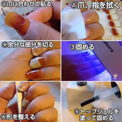 セミキュアジェルネイル(ハンド)/ohora/ネイルシールを使ったクチコミ(5枚目)