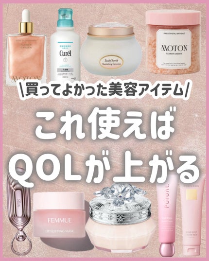 入浴剤/キュレル/保湿系入浴剤を使ったクチコミ(9枚目)