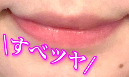 リップパック ふっくらハリ感タイプ<ハーバルハニーの香り>/CHOOSY/リップマスクを使ったクチコミ(3枚目)