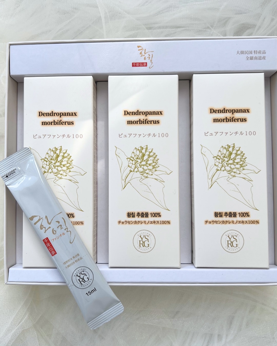 ピュアファンチル100/YASURAGI/その他ドリンクを使ったクチコミ（2枚目）