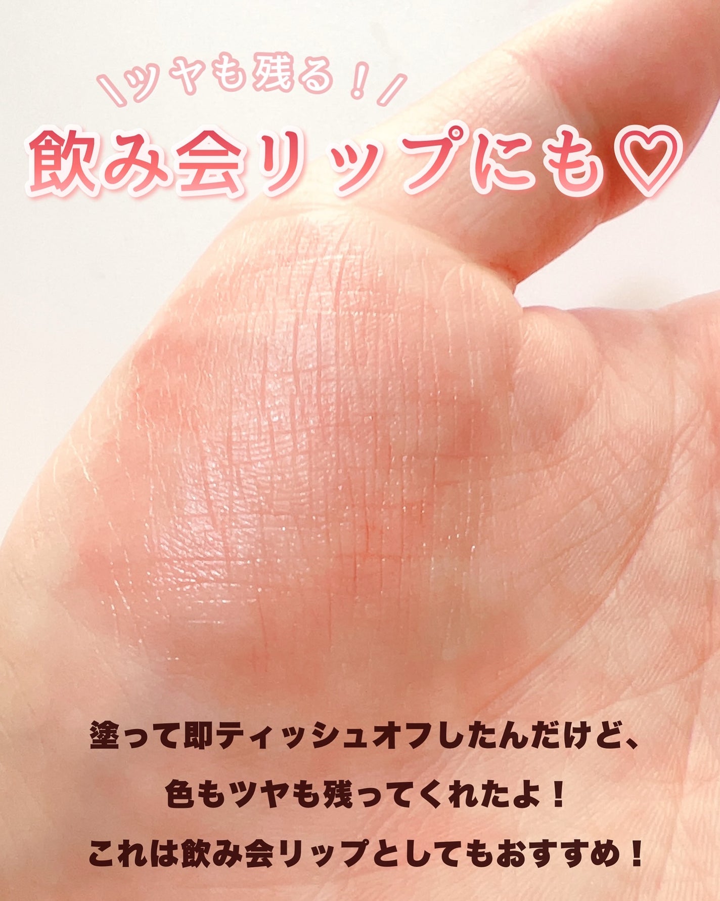 ケイト リップモンスター クリスタルポッド/KATE/口紅を使ったクチコミ(4枚目)