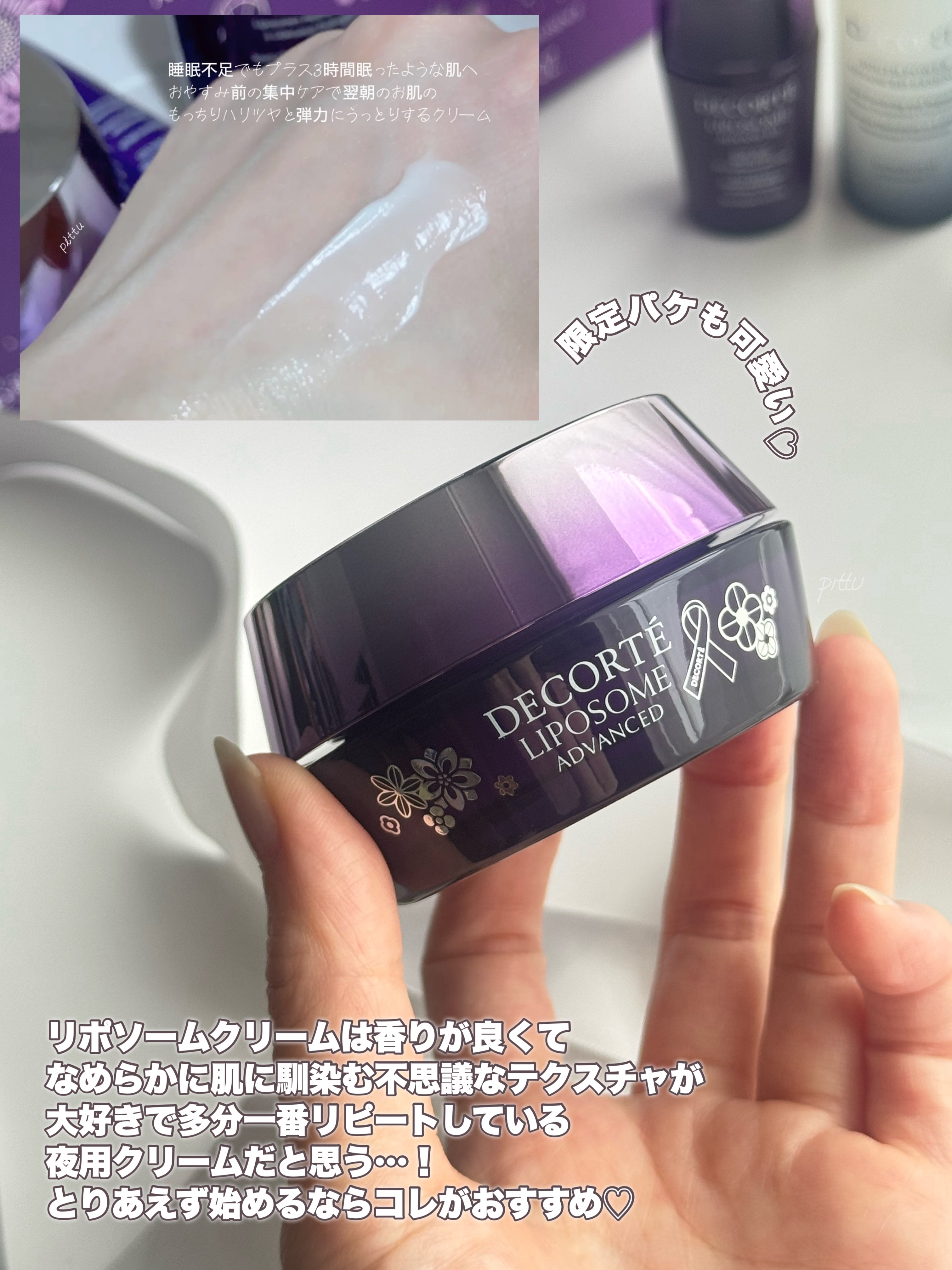 リポソーム アドバンスト　リペアセラム/DECORTÉ/美容液を使ったクチコミ（3枚目）