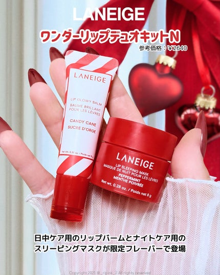 リップグロウィバーム ミニキット N/LANEIGE/リップケアを使ったクチコミ(5枚目)