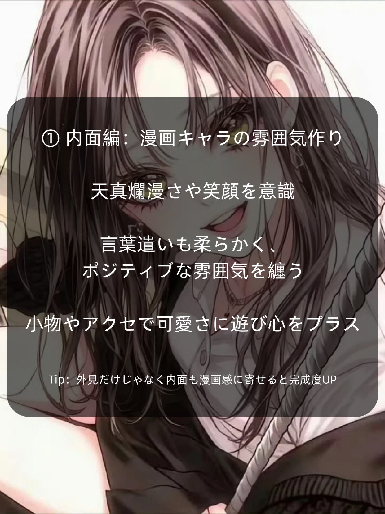 アネトス バランシング トリートメントクリーム/Anetos/フェイスクリームを使ったクチコミ（2枚目）