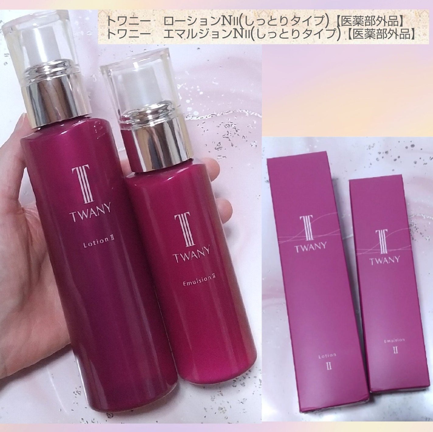 ミラクル on LIPS 「漲る、うるおい連鎖。角層アプローチで、うるおいめぐるハリ肌へ導..」(1枚目)