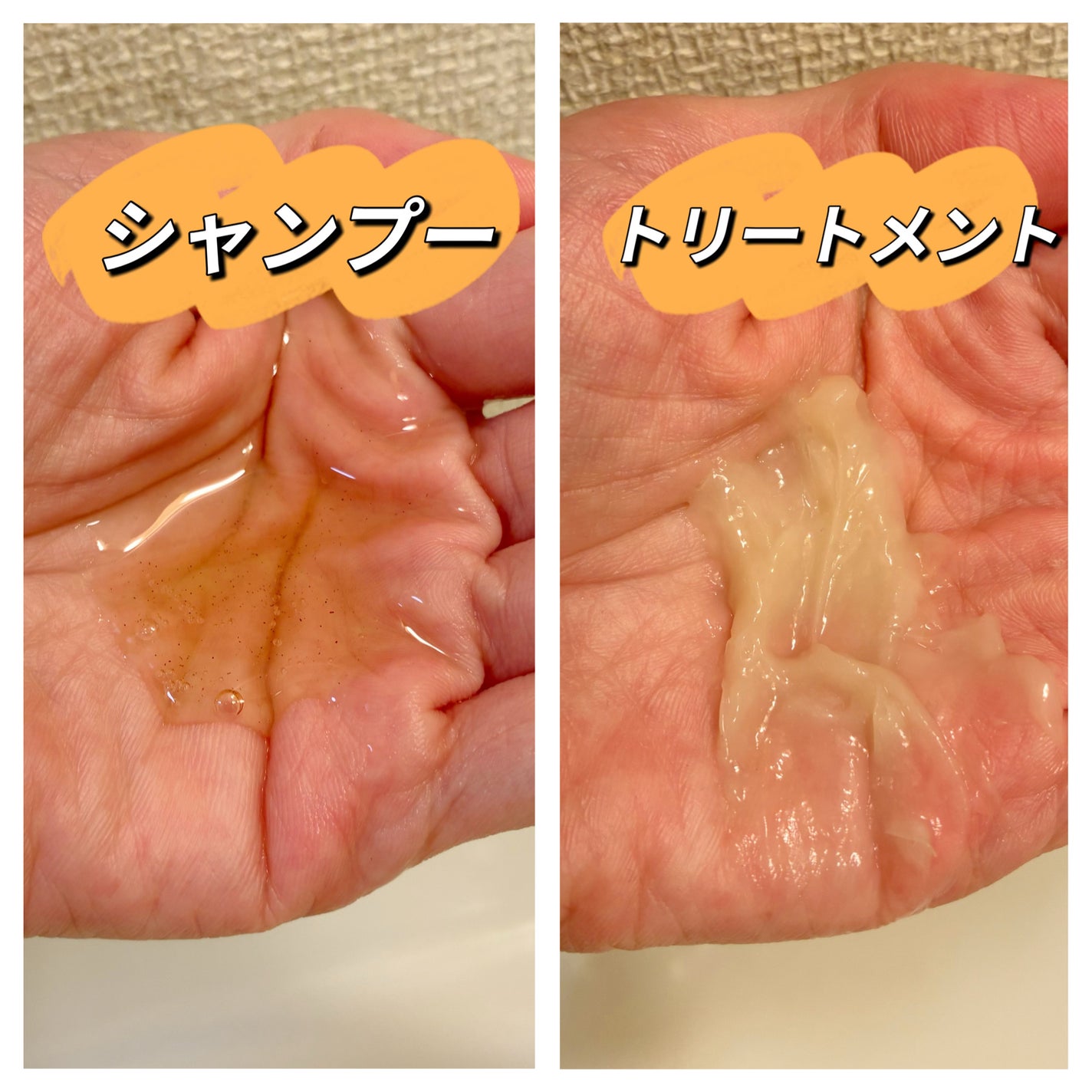 バイアウア ブラックビール酵母シャンプー/トリートメント/by : OUR/市販シャンプーを使ったクチコミ(2枚目)