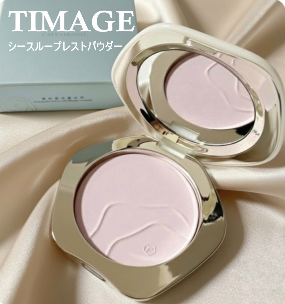 シースルーパウダー/TIMAGE/プレストパウダーを使ったクチコミ（1枚目）