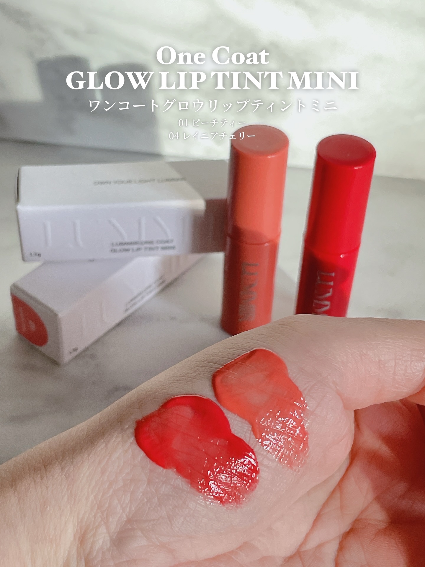 ONE COAT グロウティント/Lummir/リップティントを使ったクチコミ（2枚目）