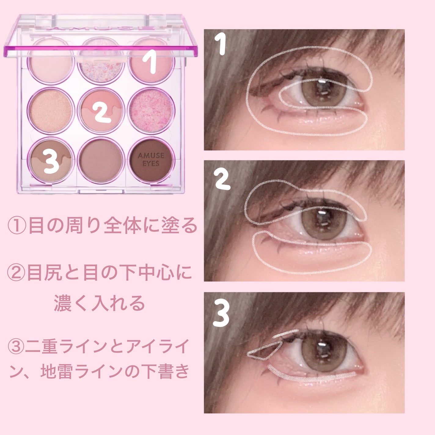 ラスティングリキッドライナー/キャンメイク/リキッドアイライナーを使ったクチコミ(2枚目)