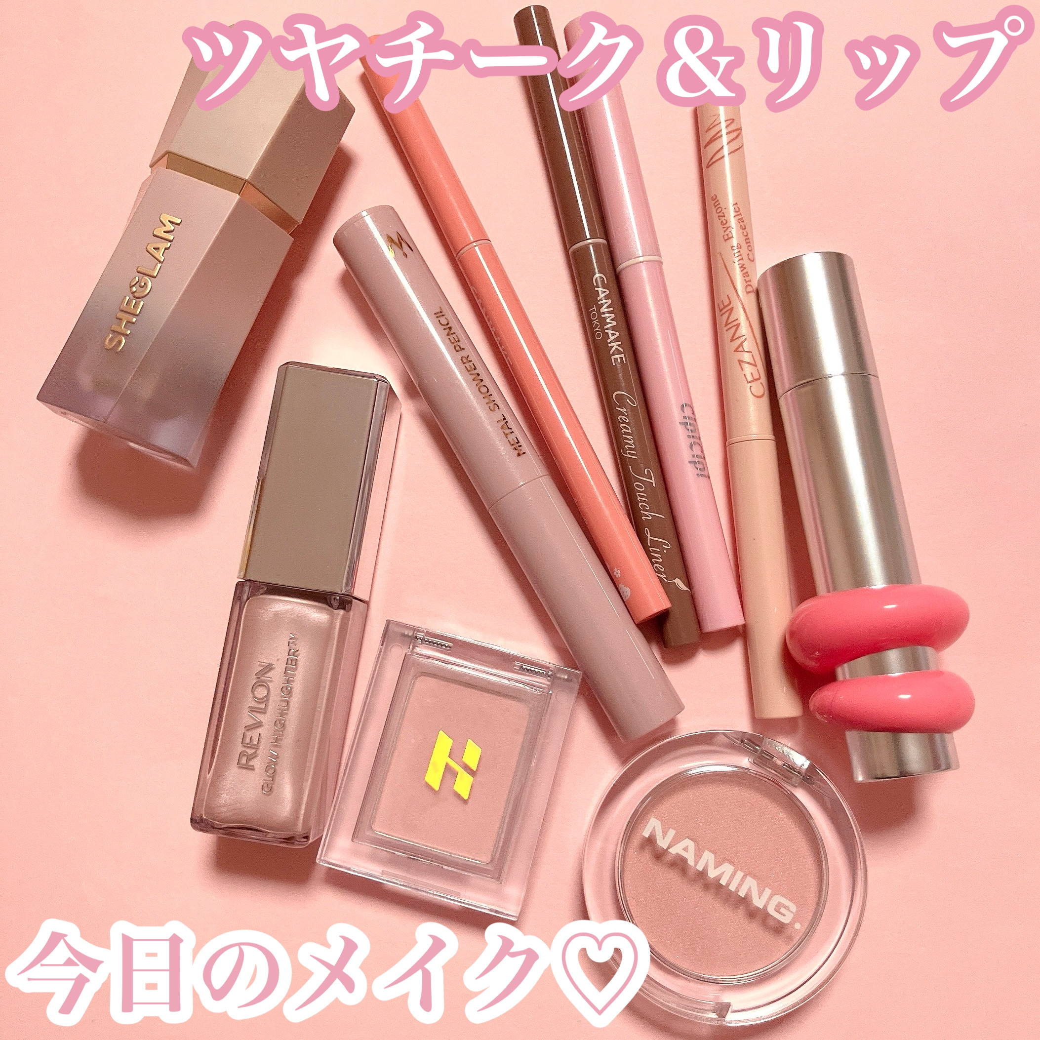 レブロン グロウ ハイライター/REVLON/リキッドハイライトを使ったクチコミ（1枚目）