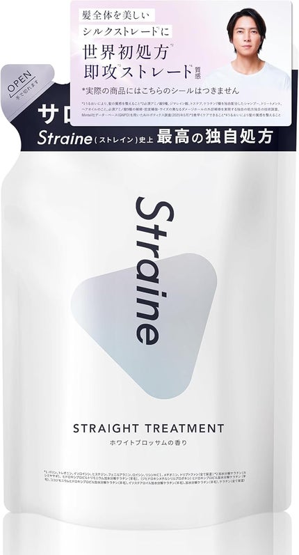 トリートメント(詰め替え)400mL