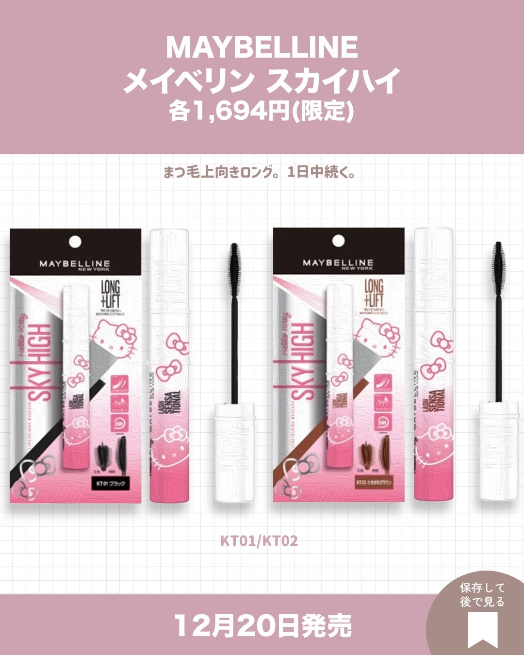 ハイパーシャープ ライナー R/MAYBELLINE NEW YORK/リキッドアイライナーを使ったクチコミ(2枚目)