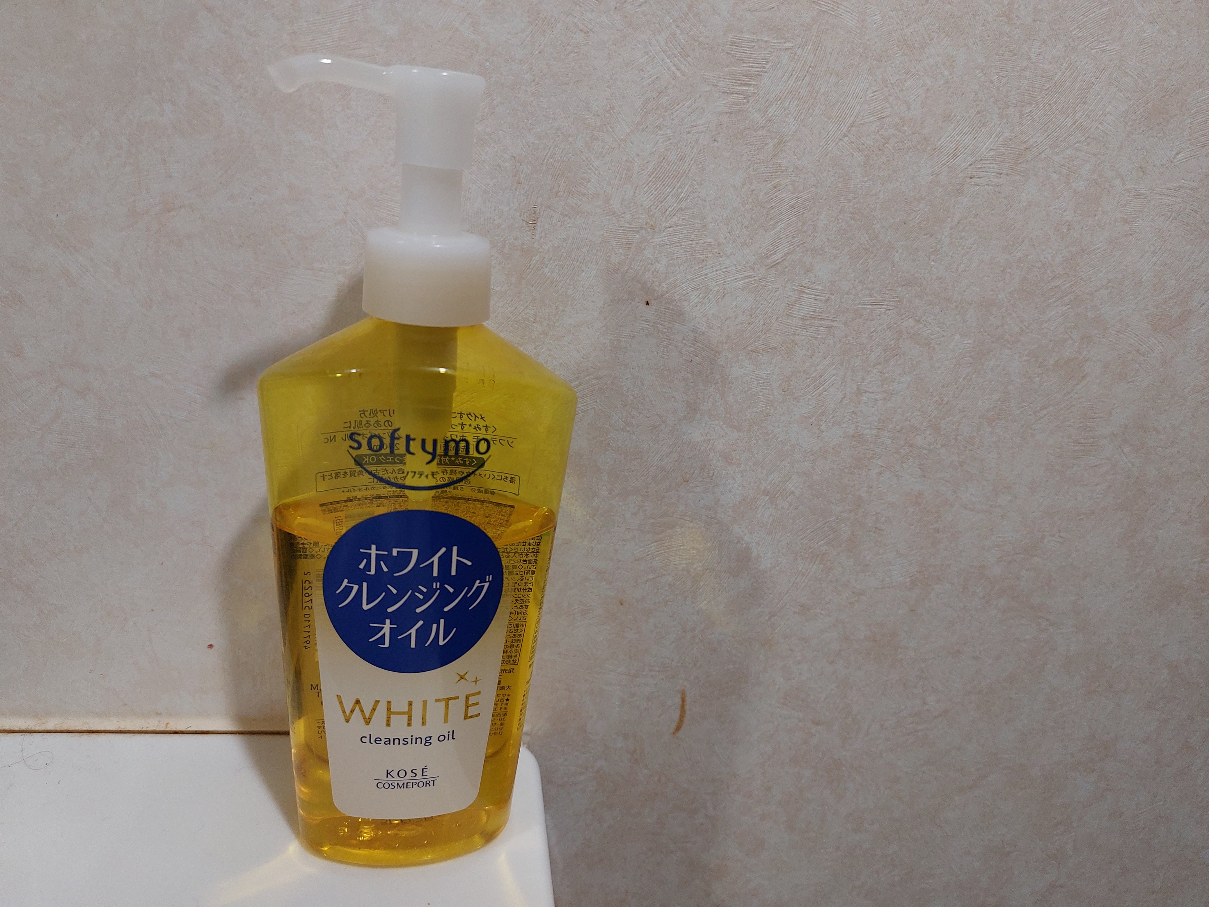 ソフティモ ホワイト クレンジングオイル/ソフティモ/オイルクレンジングを使ったクチコミ（1枚目）