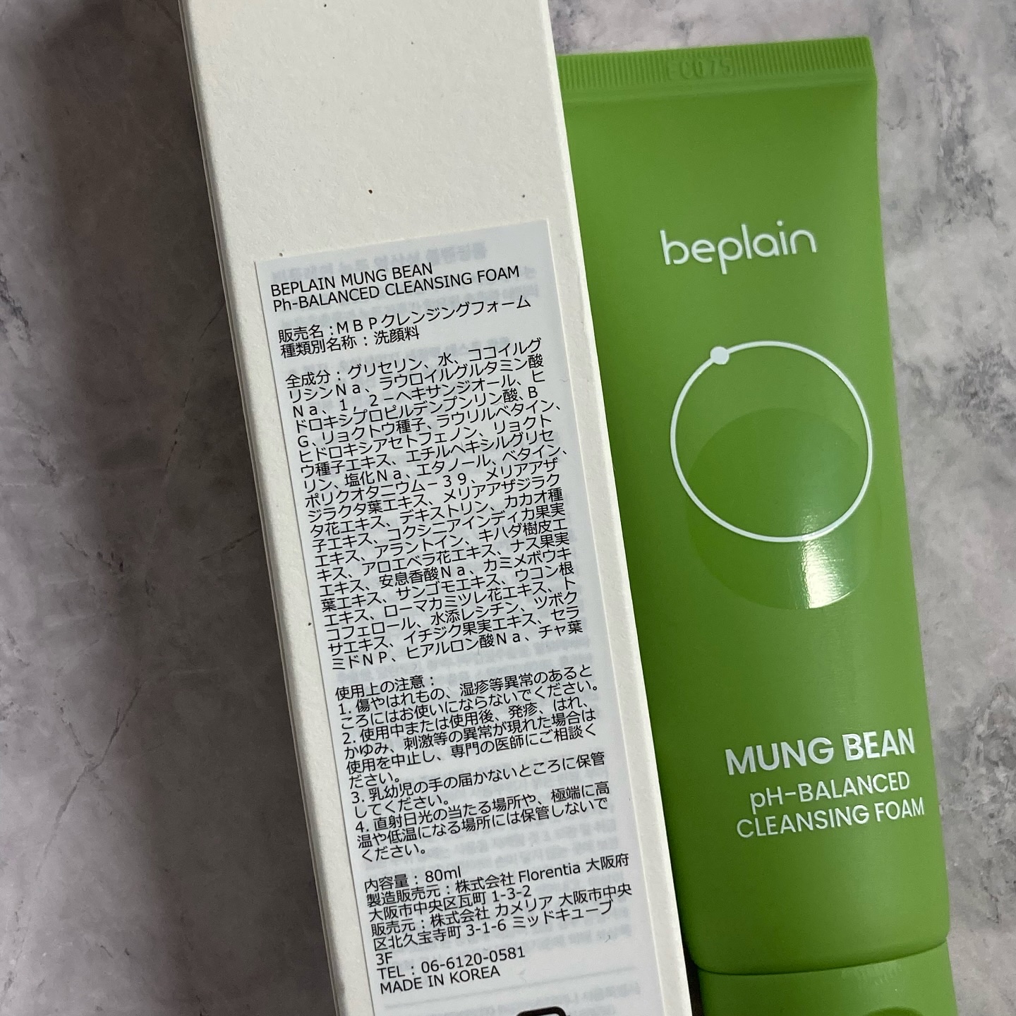 緑豆弱酸性洗顔フォーム/beplain/洗顔フォームを使ったクチコミ（2枚目）