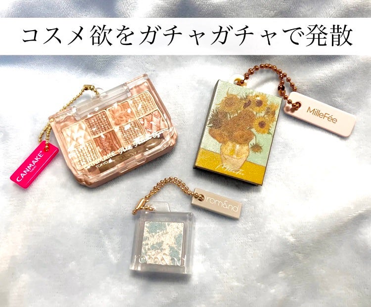 絵画アイシャドウパレット/MilleFée/アイシャドウパレットを使ったクチコミ(1枚目)