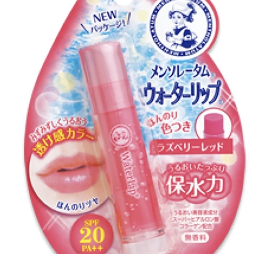 ウォーターリップ ほんのり色つき ミルキィピンク/メンソレータム/リップクリームを使ったクチコミ（2枚目）