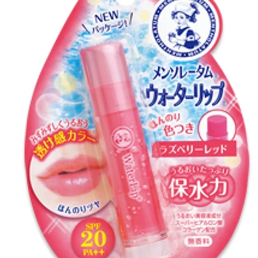 ウォーターリップ ほんのり色つき/メンソレータム/リップクリームを使ったクチコミ(2枚目)