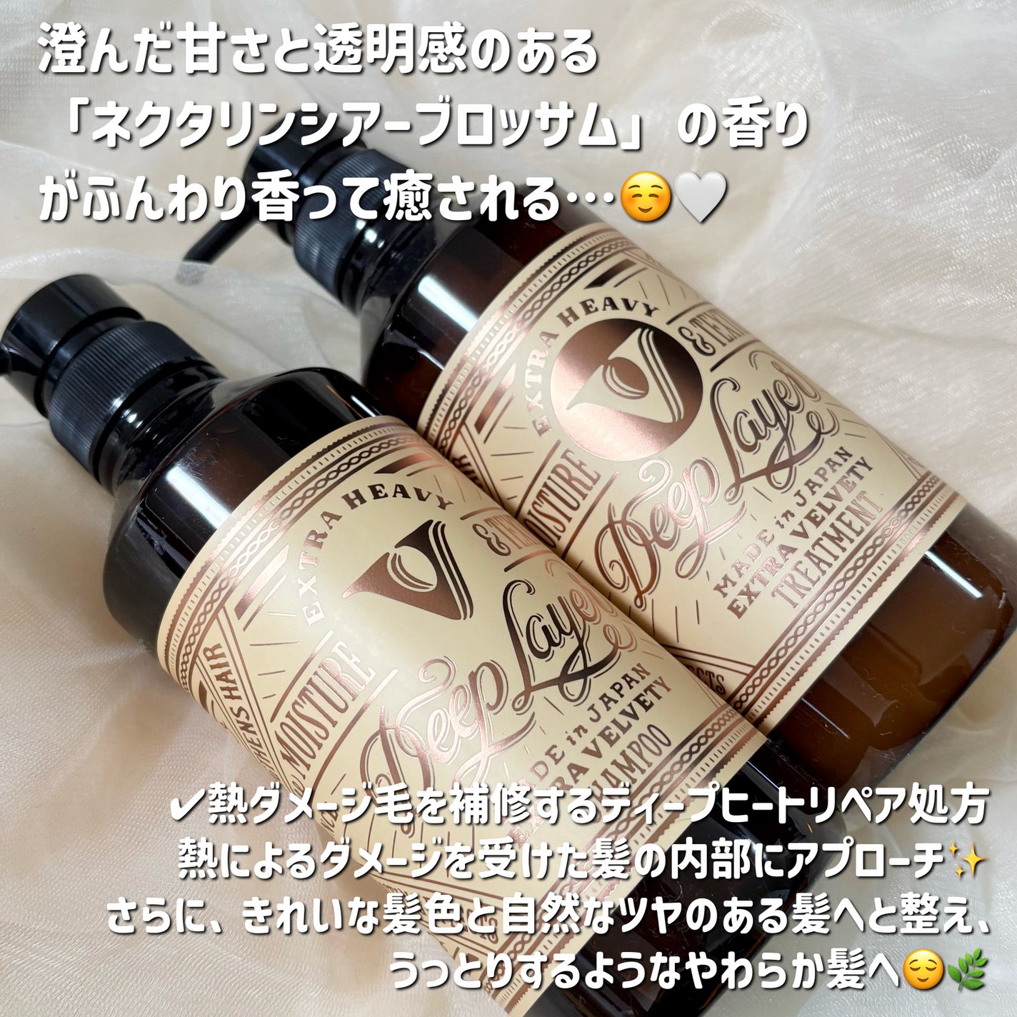 ディープレイヤー シャンプーExV/トリートメントExV 【プロフェッショナルユース】/DeepLayer/サロンシャンプーを使ったクチコミ(4枚目)