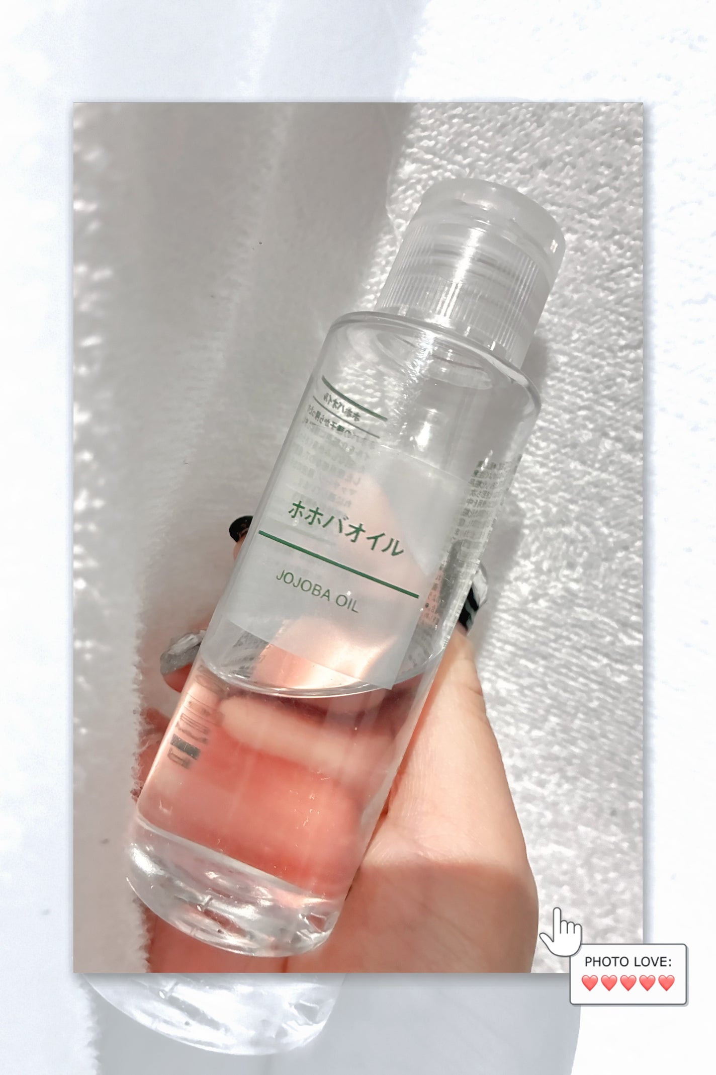 ホホバオイル/無印良品/ボディオイルを使ったクチコミ(1枚目)