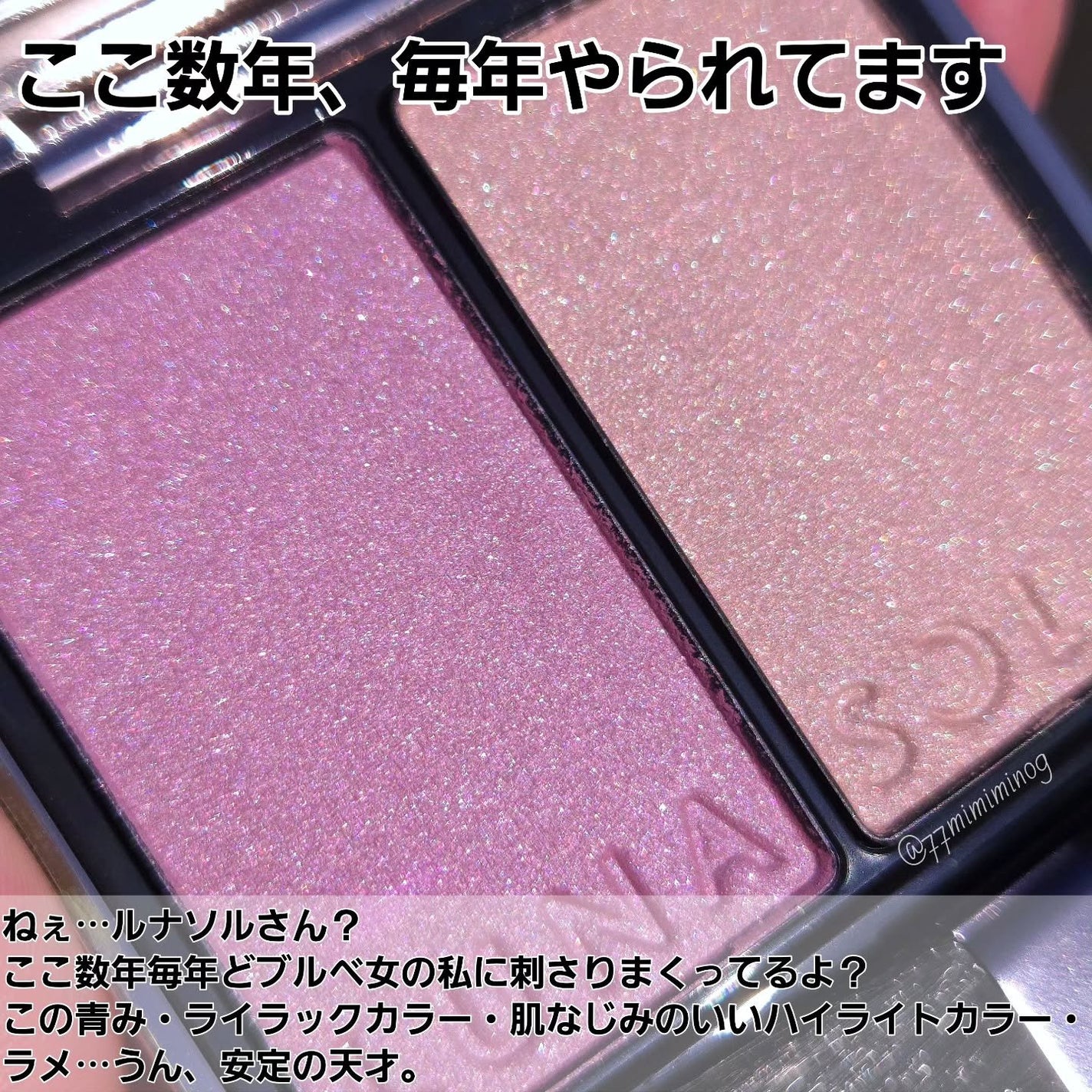 カラーリンググレイズ/LUNASOL/パウダーチークを使ったクチコミ(2枚目)