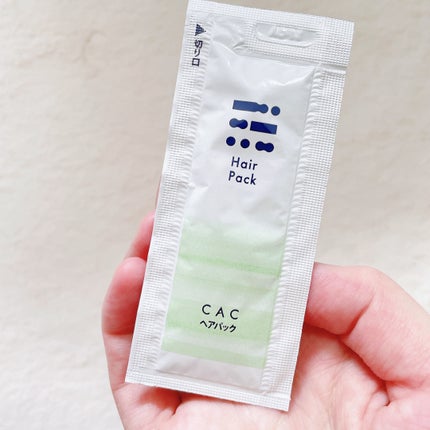 CAC ヘアパック/CAC/ヘアマスク・ヘアパックを使ったクチコミ(4枚目)