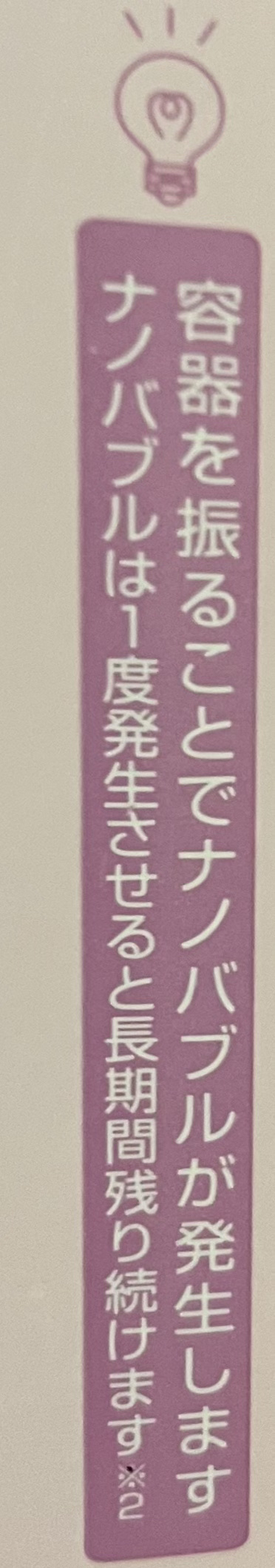 アンドペア コントロール リペア 2in1 シャンプー＆ヘアトリートメント/&PAIR/市販シャンプーを使ったクチコミ（3枚目）