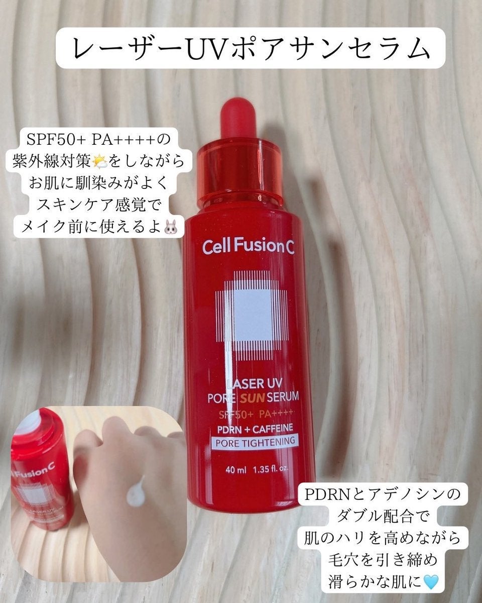 Cell Fusion C レーザーUVポアサンセラム/Cell Fusion C(セルフュージョンシー)/日焼け止めローションを使ったクチコミ(3枚目)