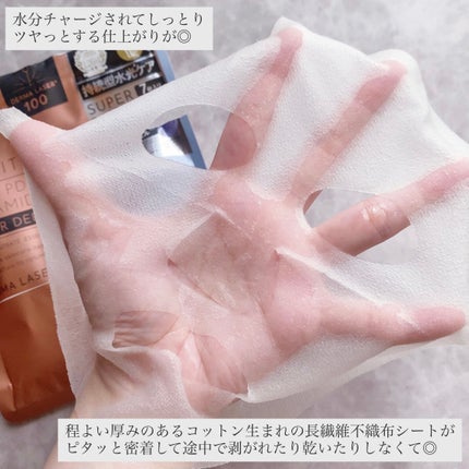 スーパー PDRN +セラミド100マスク/クオリティファースト/シートマスク・パックを使ったクチコミ(3枚目)