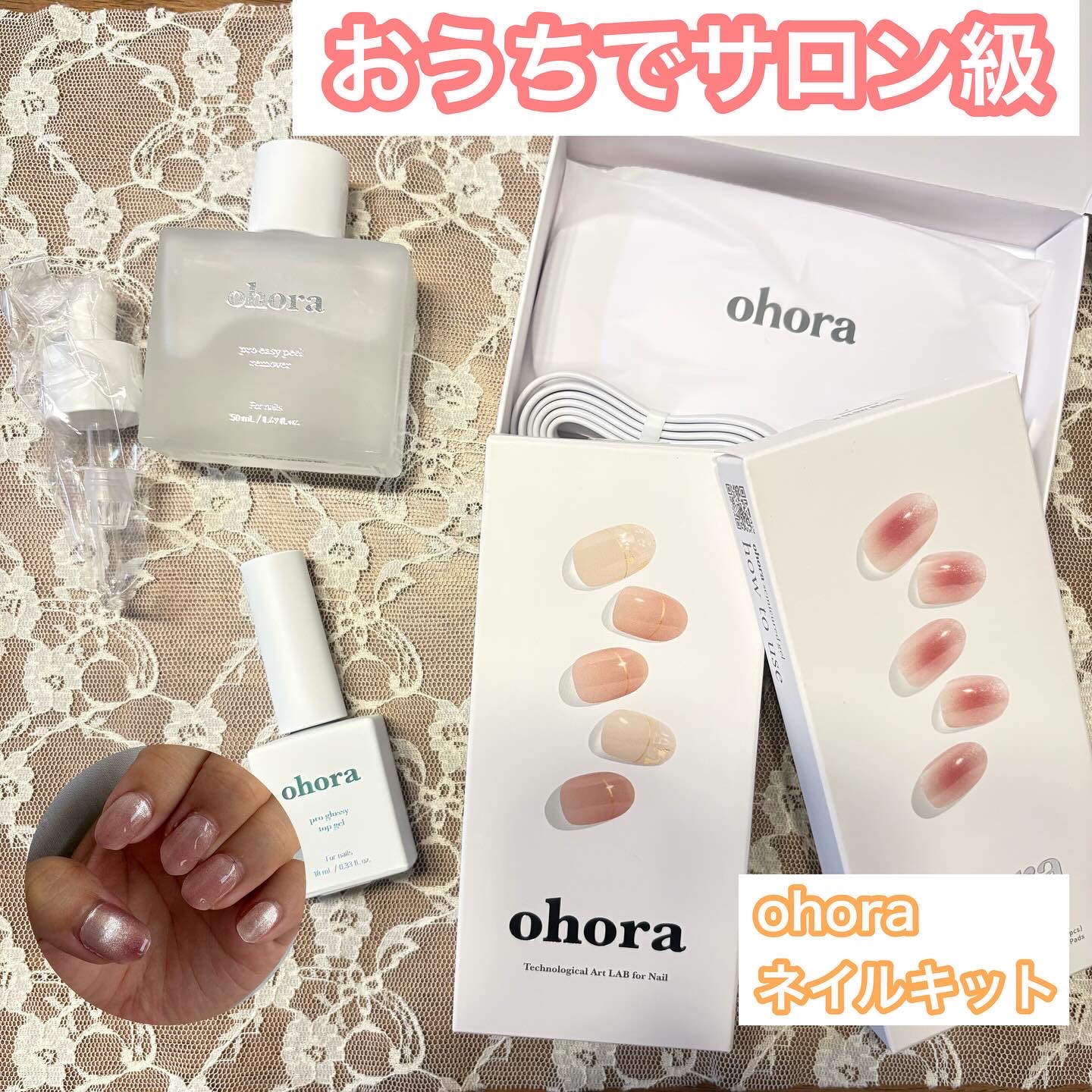 を使ったクチコミ（1枚目）