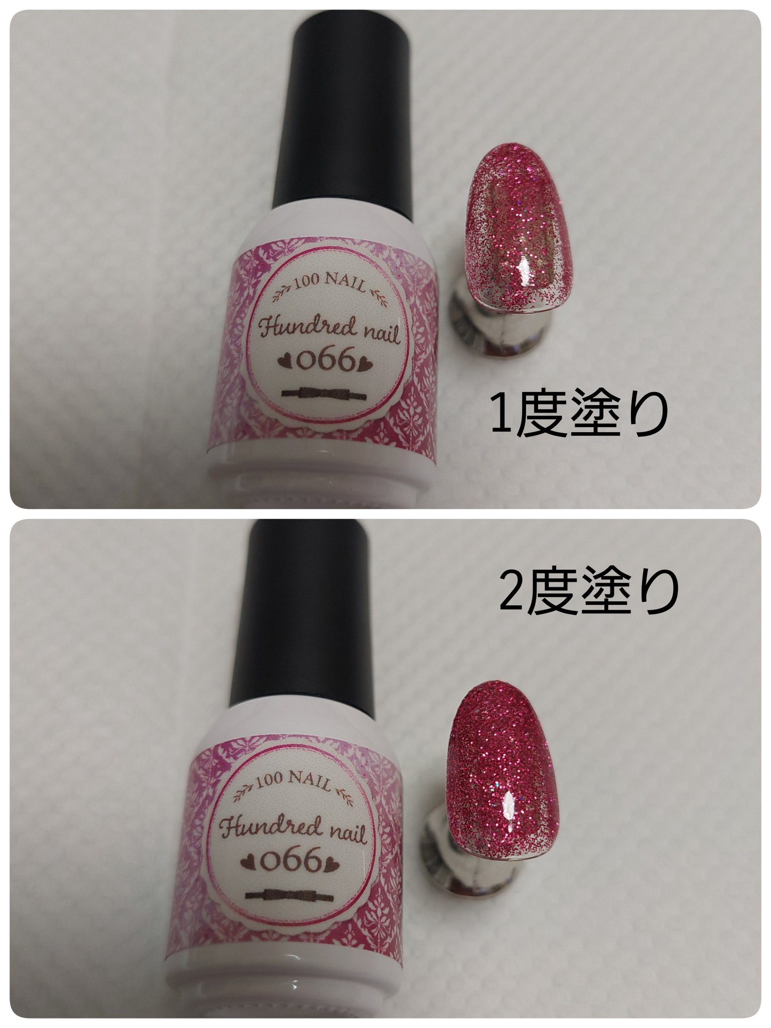 100nail ピンクマニアのクチコミ「100nail
ピンクマニア

066
のカラーチャートになります

濃い系の、ピンクラメ！❤.....」（2枚目）