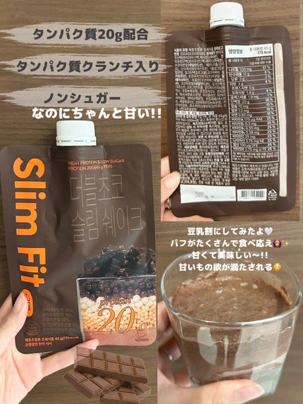 エクストリームスリムシェイク/EXTREME/その他プロテインを使ったクチコミ(2枚目)