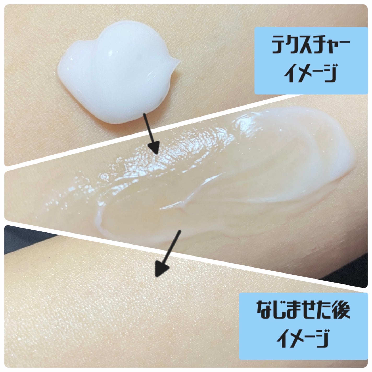 セラミドアトローション/ILLIYOON/ボディローションを使ったクチコミ(2枚目)