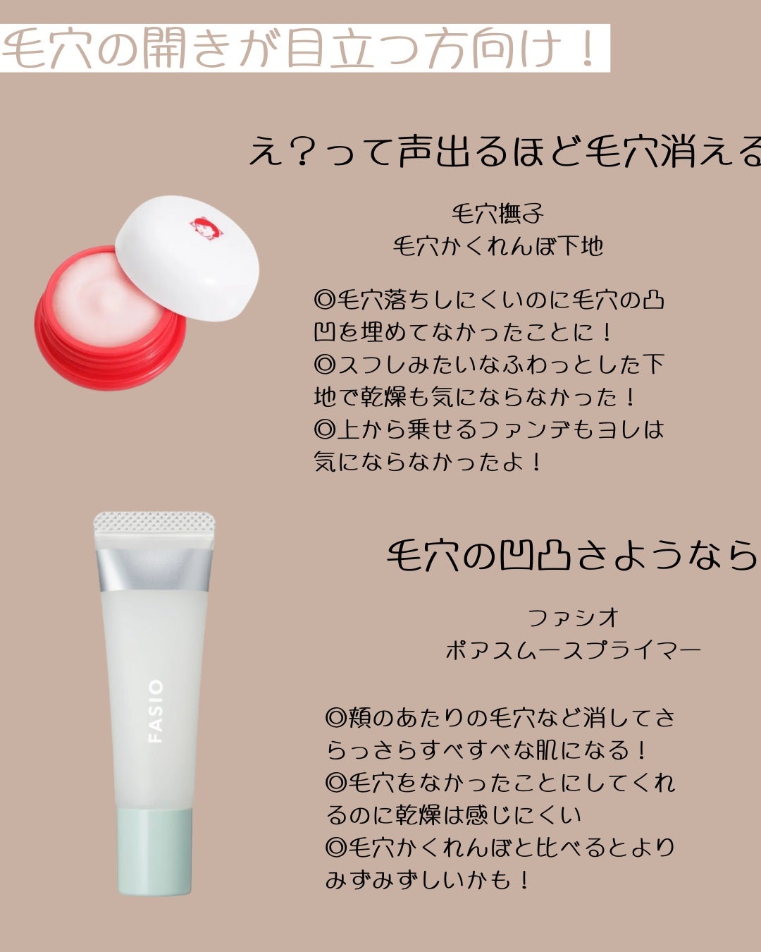 UVイデア XL プロテクショントーンアップ/ラ ロッシュ ポゼ/日焼け止めクリームを使ったクチコミ(2枚目)