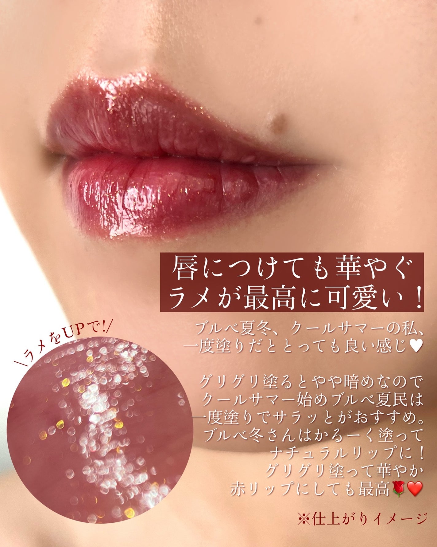 オペラ グロウリップティント/OPERA/リップティントを使ったクチコミ(4枚目)