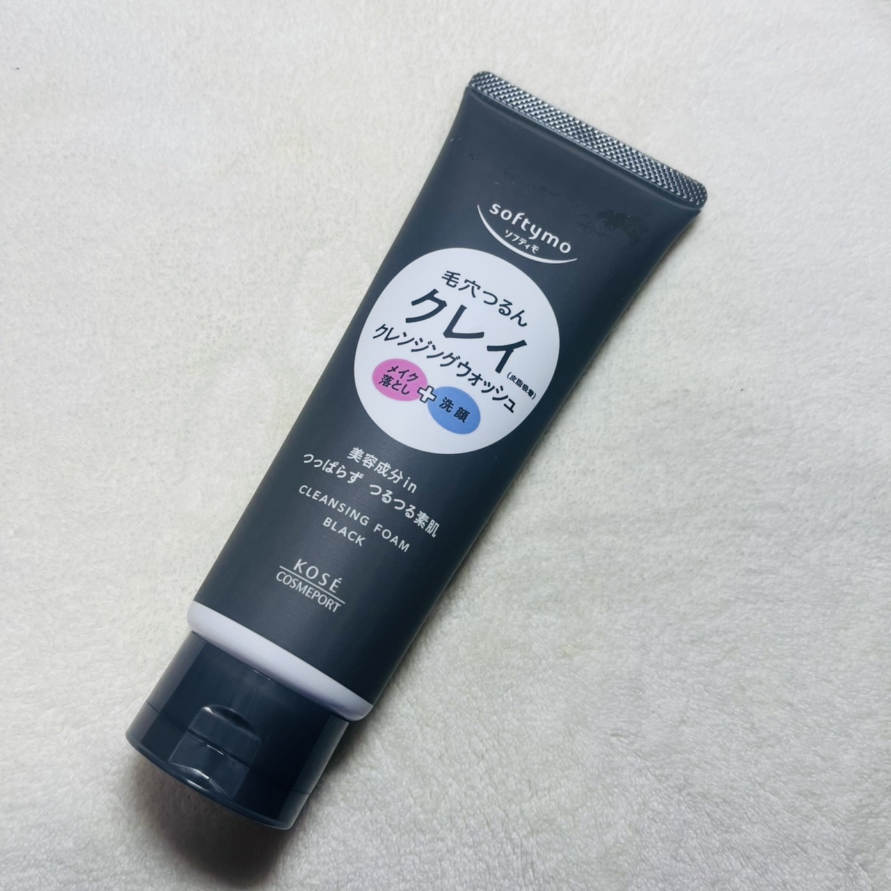 「ソフティモ　クレンジングウォッシュ（ブラック）」

炭×２種のクレイ配合。
もっちり濃密なやさしい泡で毛穴の奥のメイクや黒ずみ、ザラつきまですっきり落とし、つるんとした素肌へみちびいてくれます。

ダブル洗顔不要なところが嬉しい！！
きめ